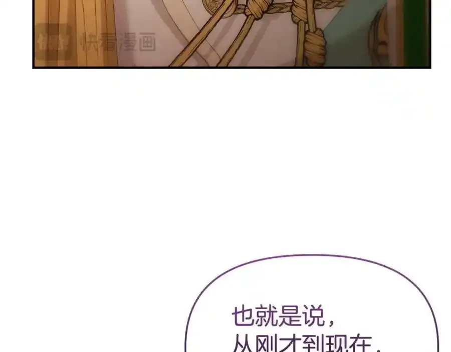 第65话 你完蛋了117