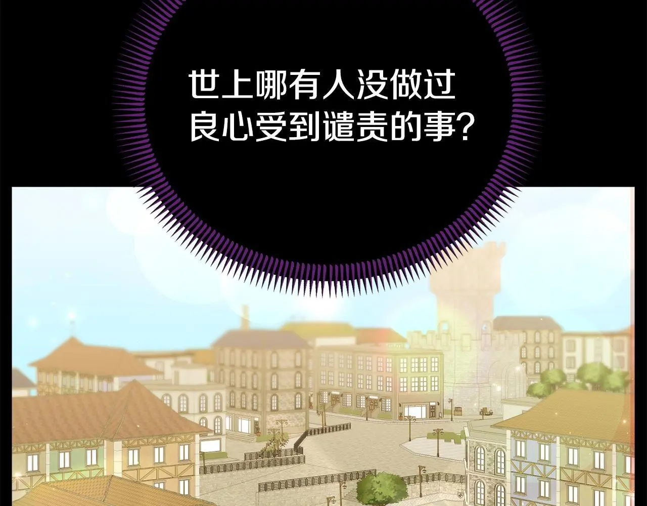 第55话 传家礼服166