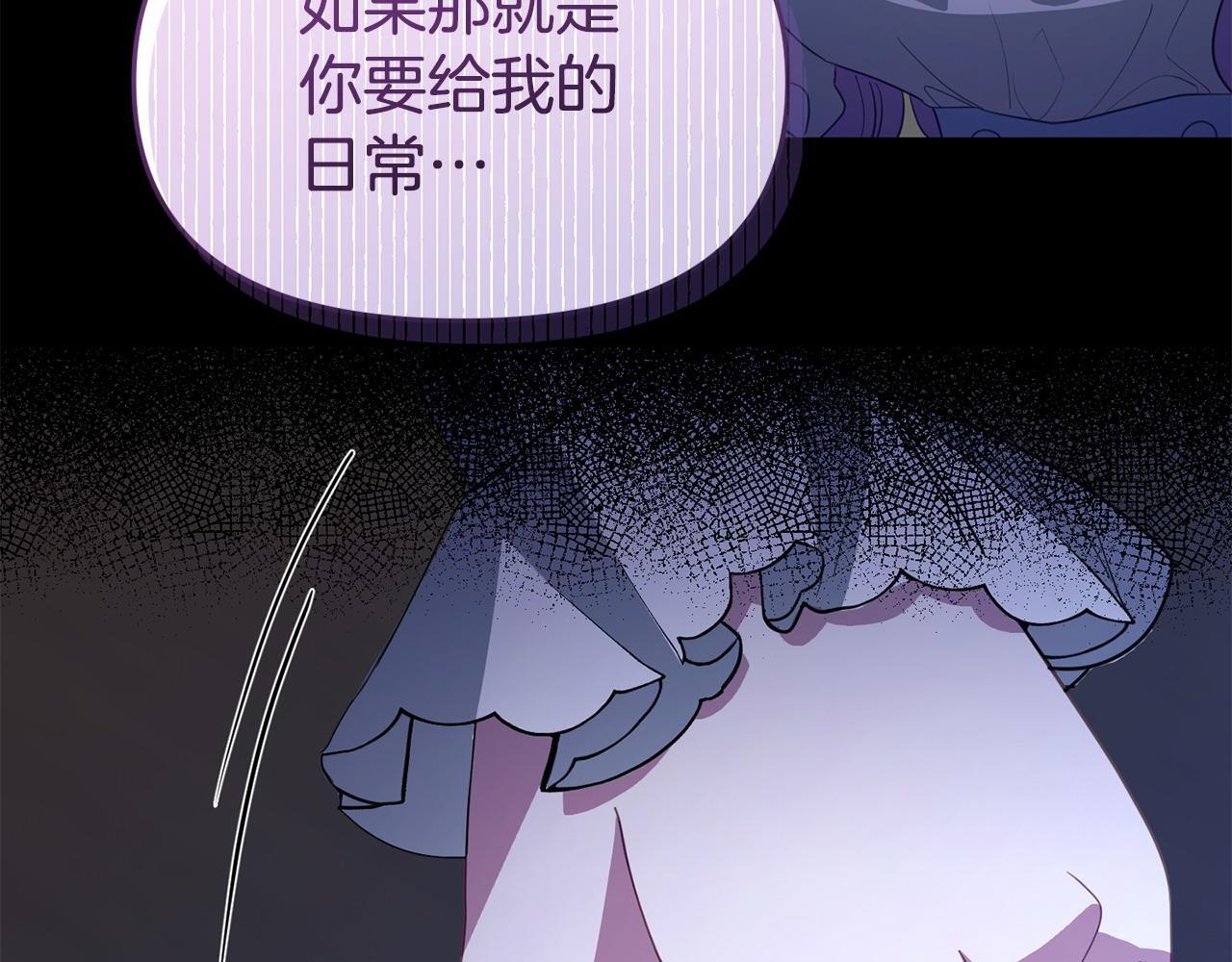 第50话 他们到底要怎样120