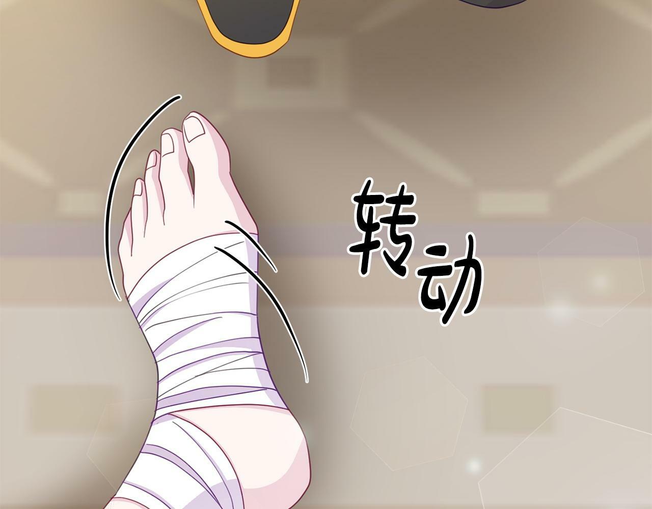 第21话 自救能手65