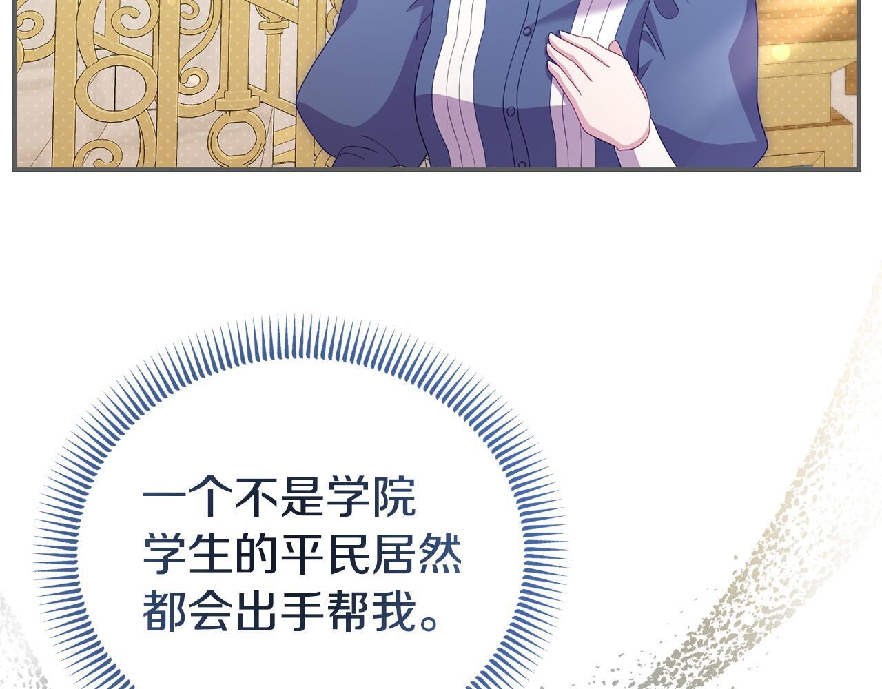 第45话 鼓励16