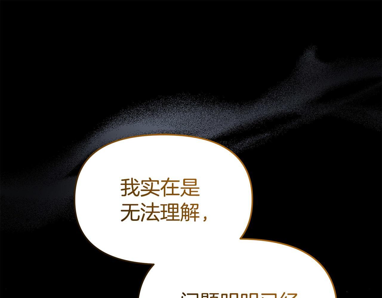 第49话 试探162