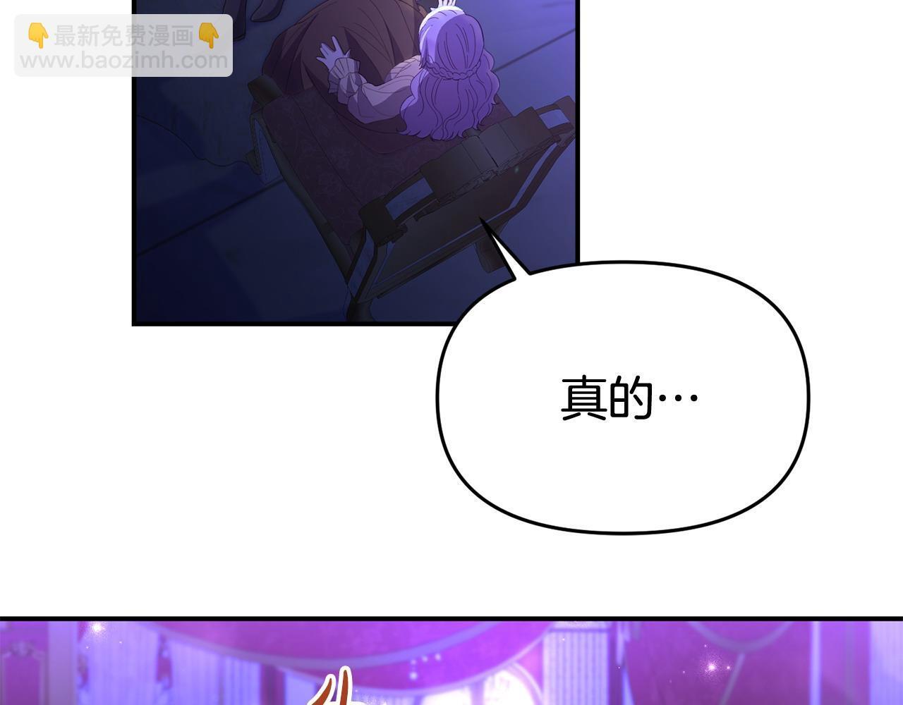 第37话 想尽办法把人拖住57