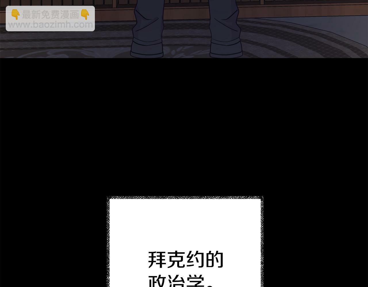 第16话 帝王诞生之前117