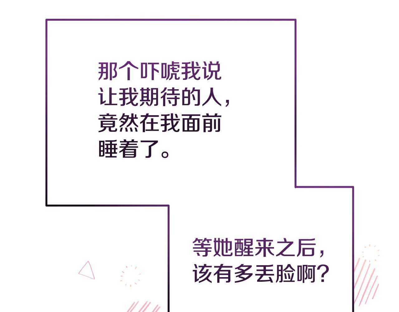 第34话 她的书107
