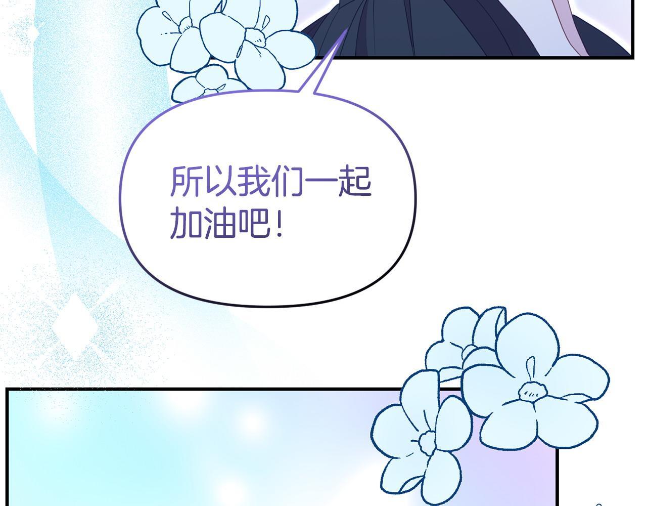 第43话 为了共同的目标134