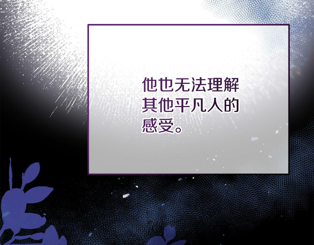 第31话 把话说开186