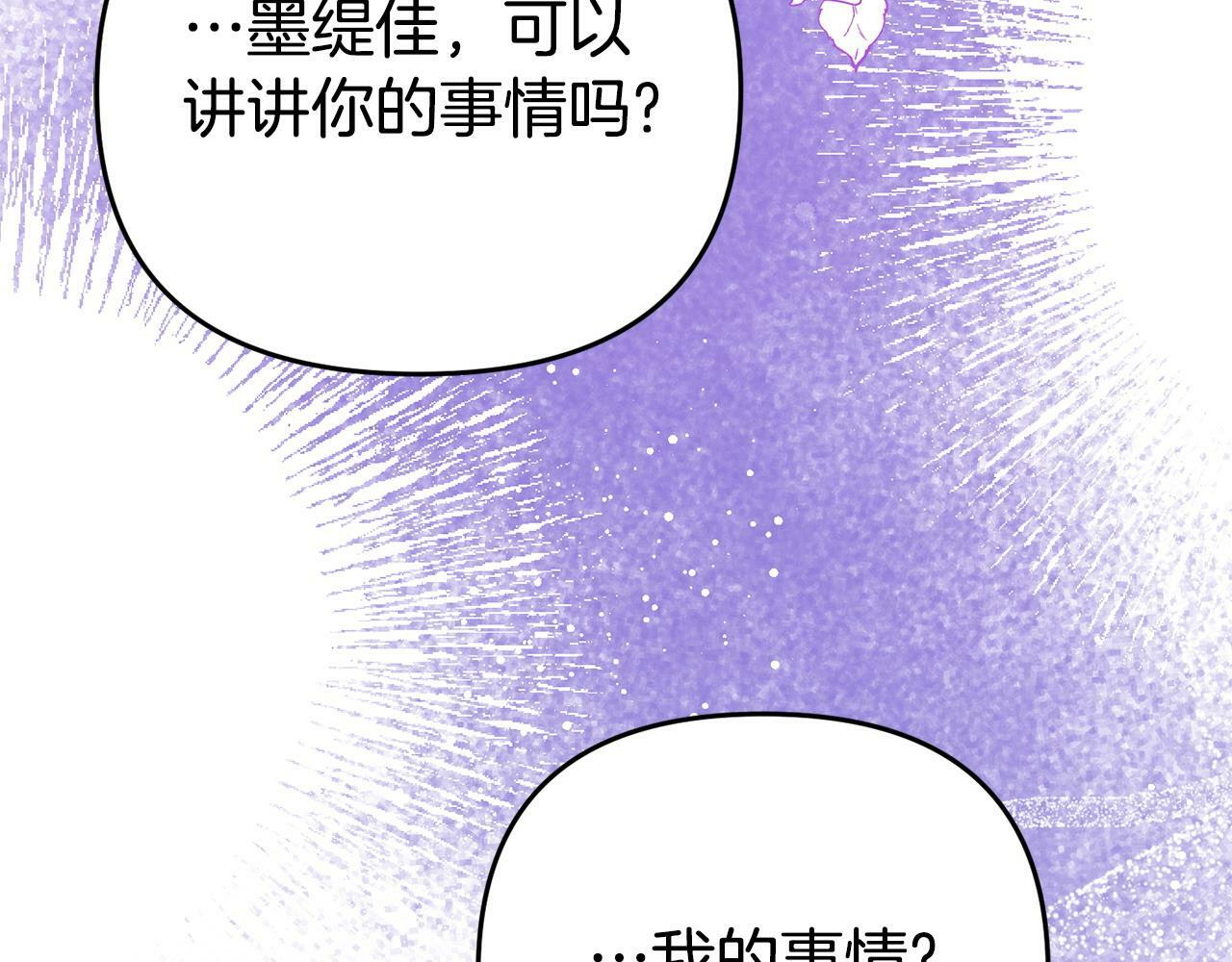 第25话 邀请136