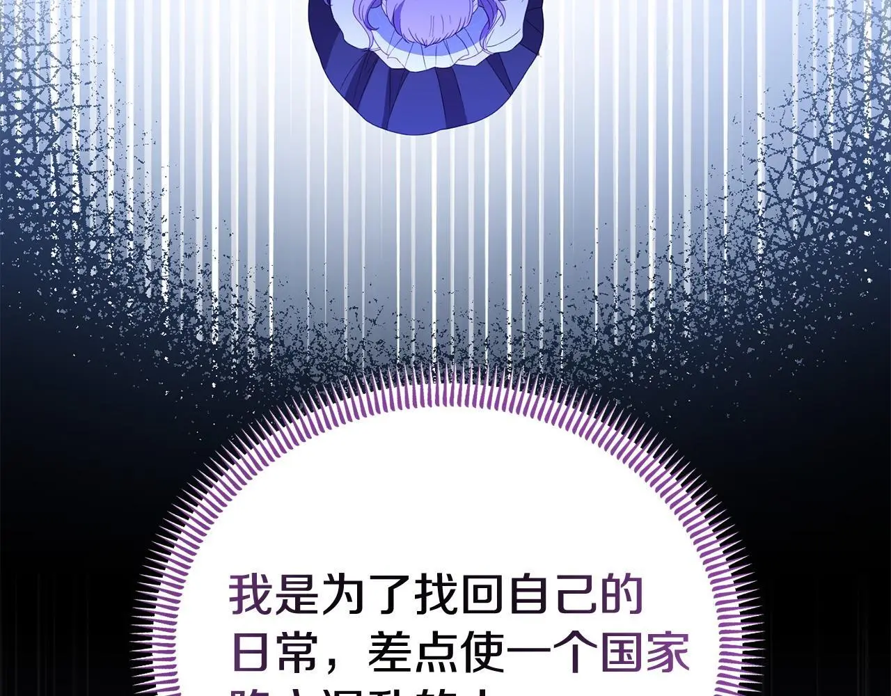 第56话 再让我挣扎一次131