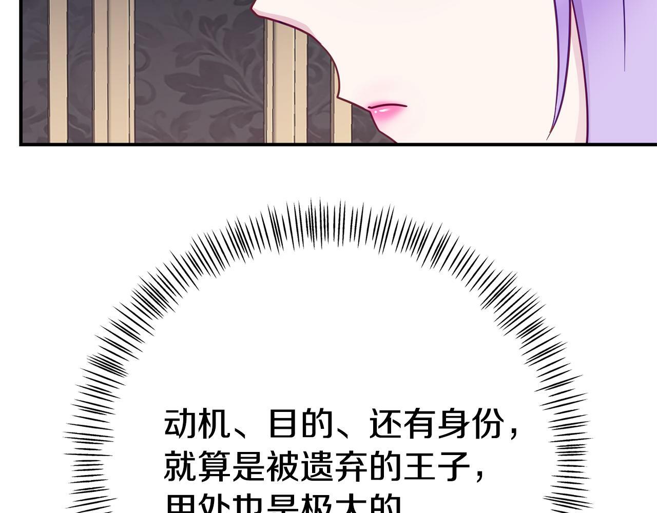 第10话 之后的故事168