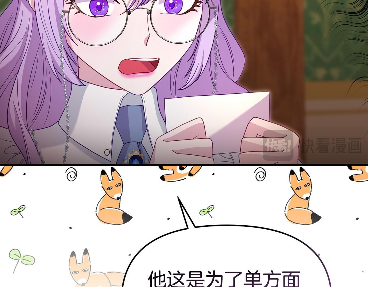 第47话 物是人非143
