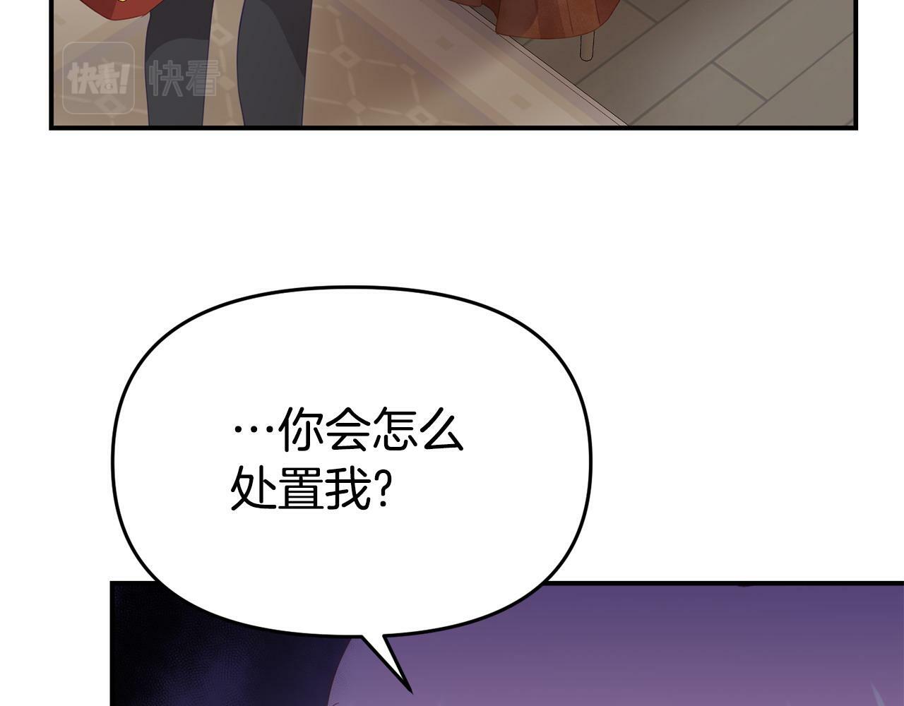 第21话 自救能手127