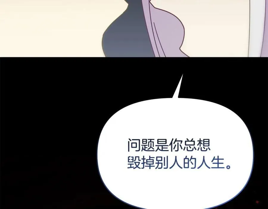 完结篇 终于可以坦白123