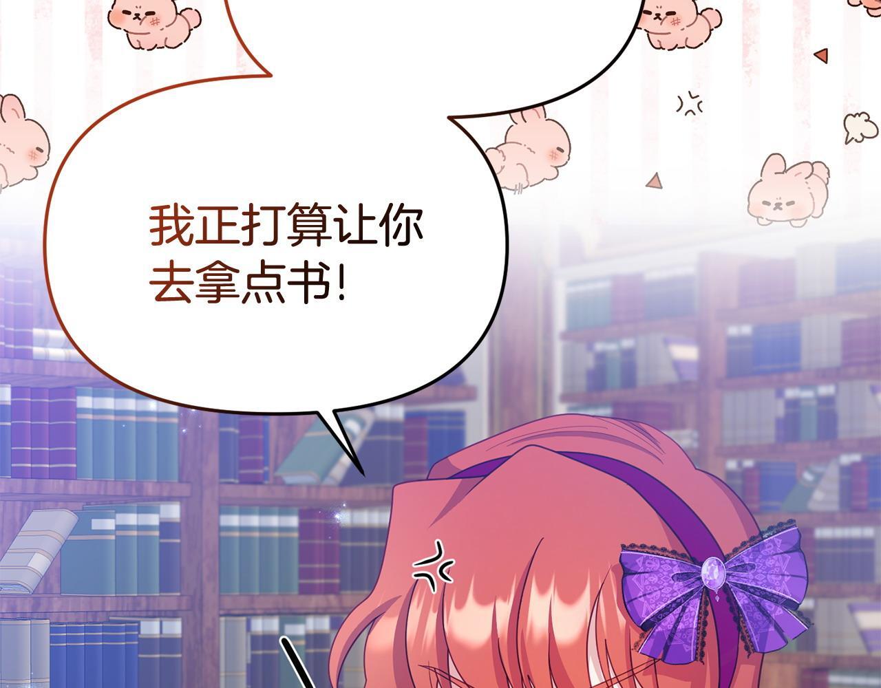 第34话 她的书54