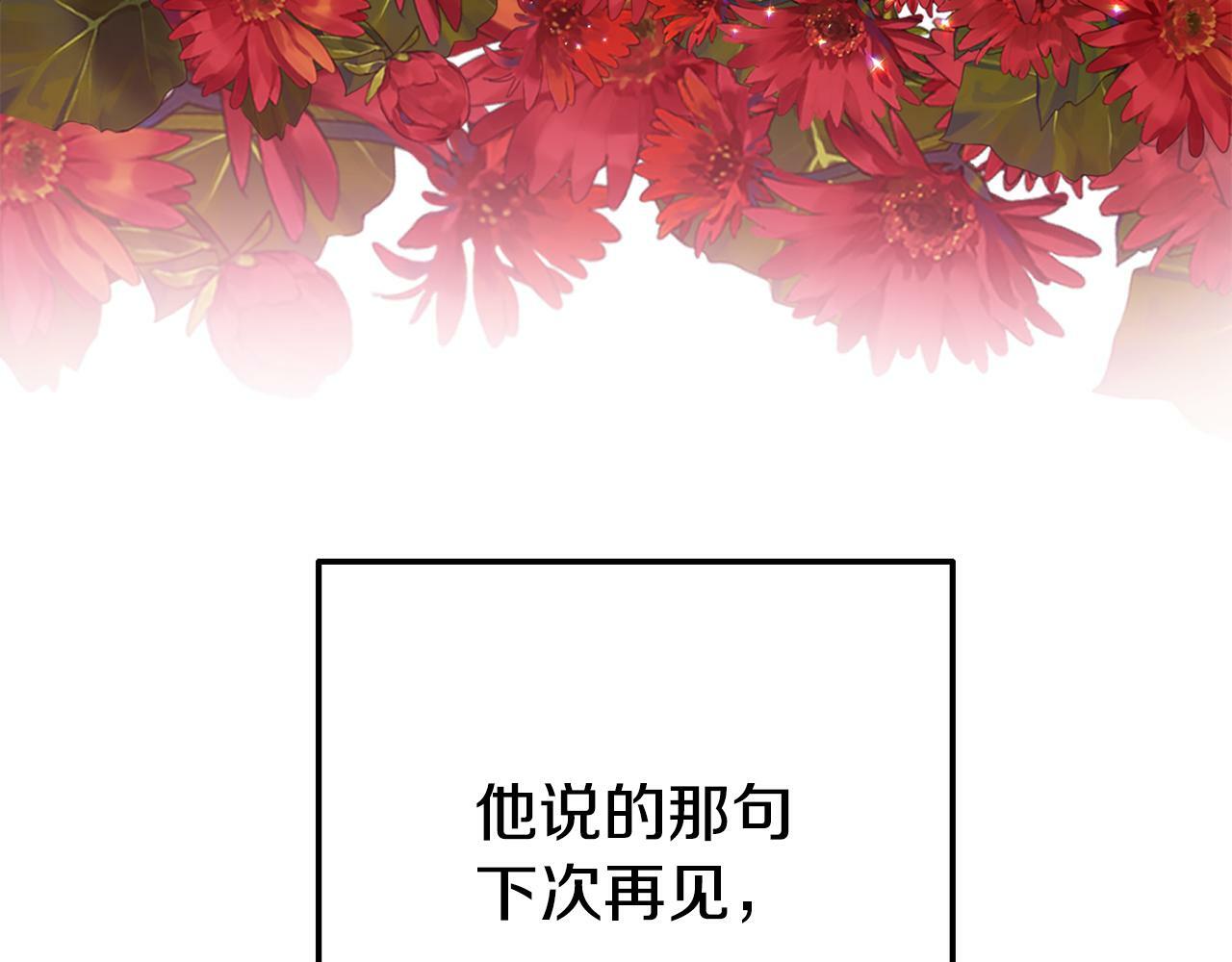 第6话 莫名不顺145