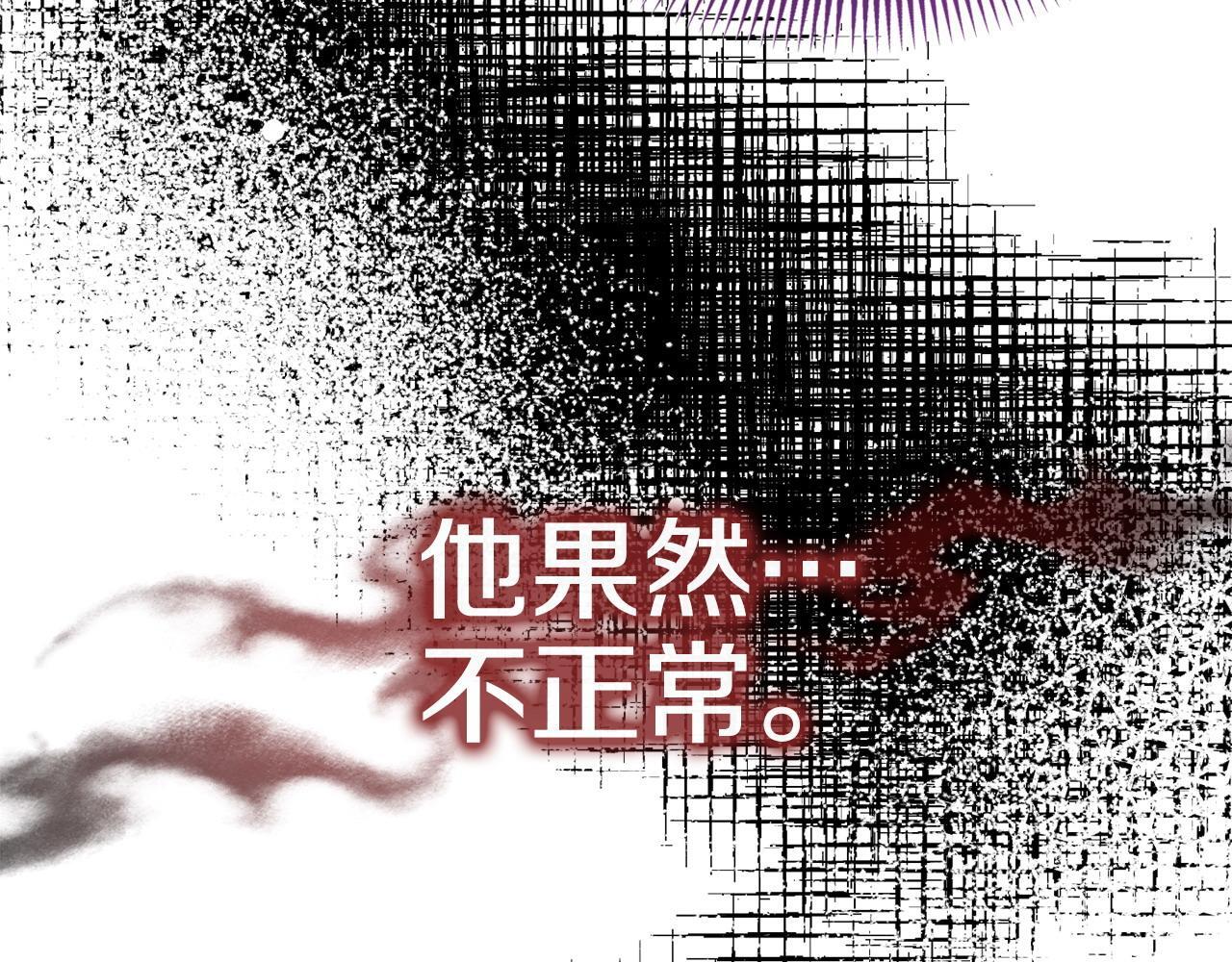 第33话 被打13