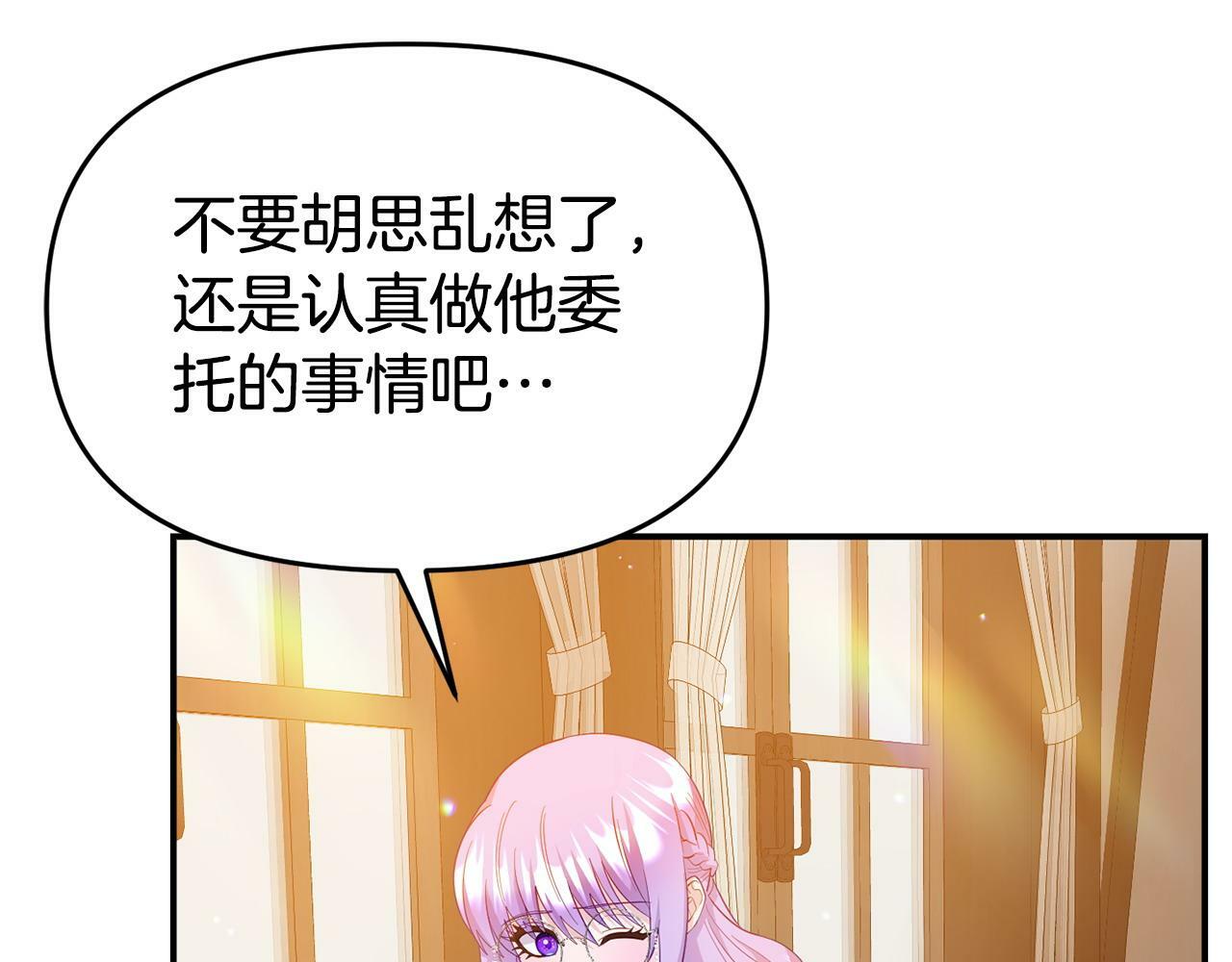 第22话 秘密请求206