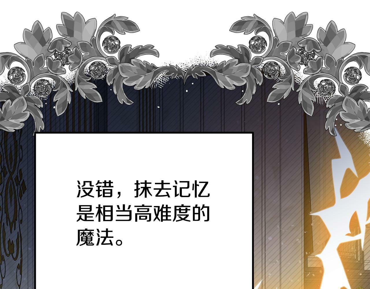 第22话 秘密请求129