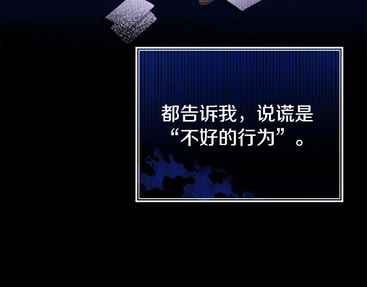 第38话 戴登的理想113