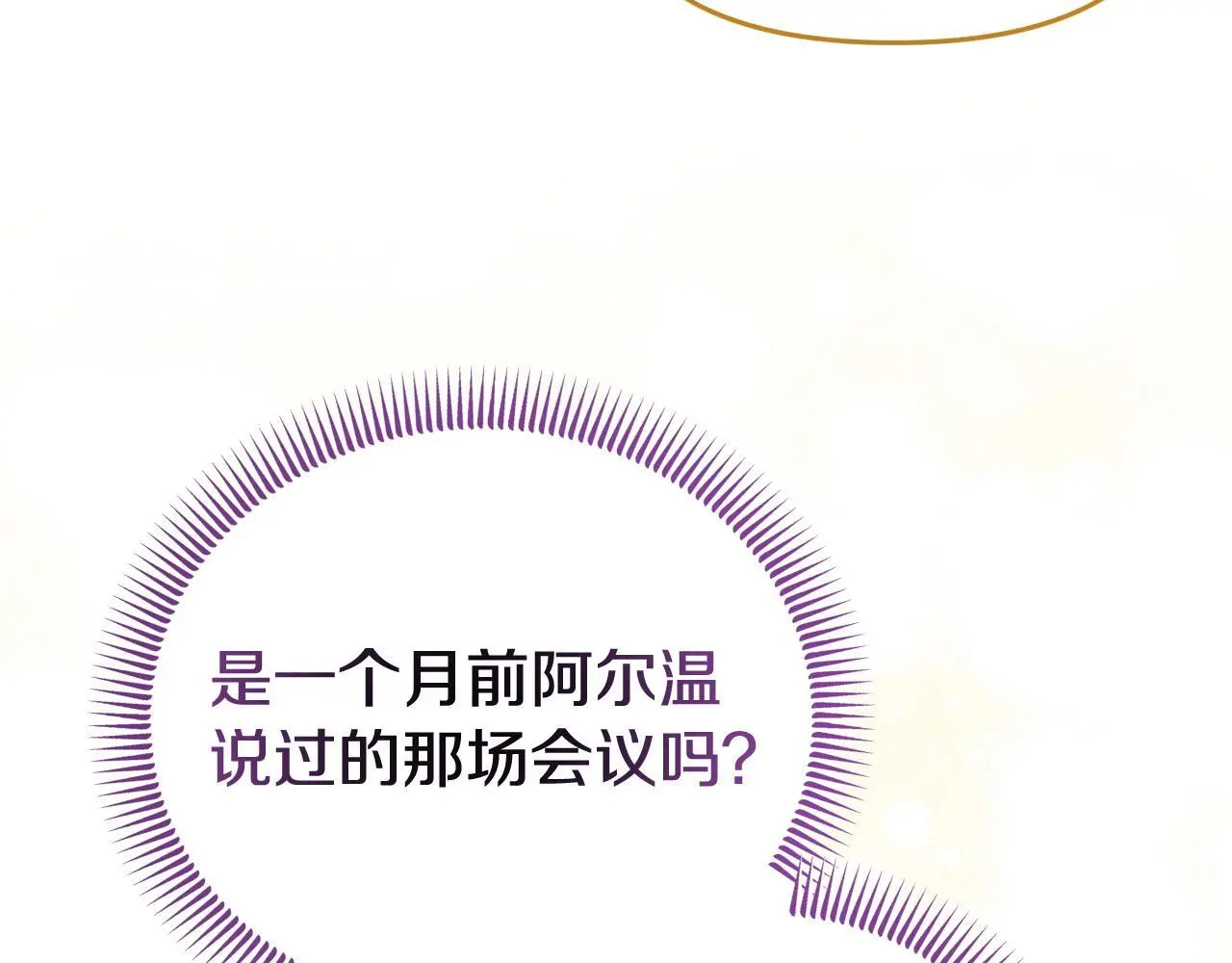 第56话 再让我挣扎一次35