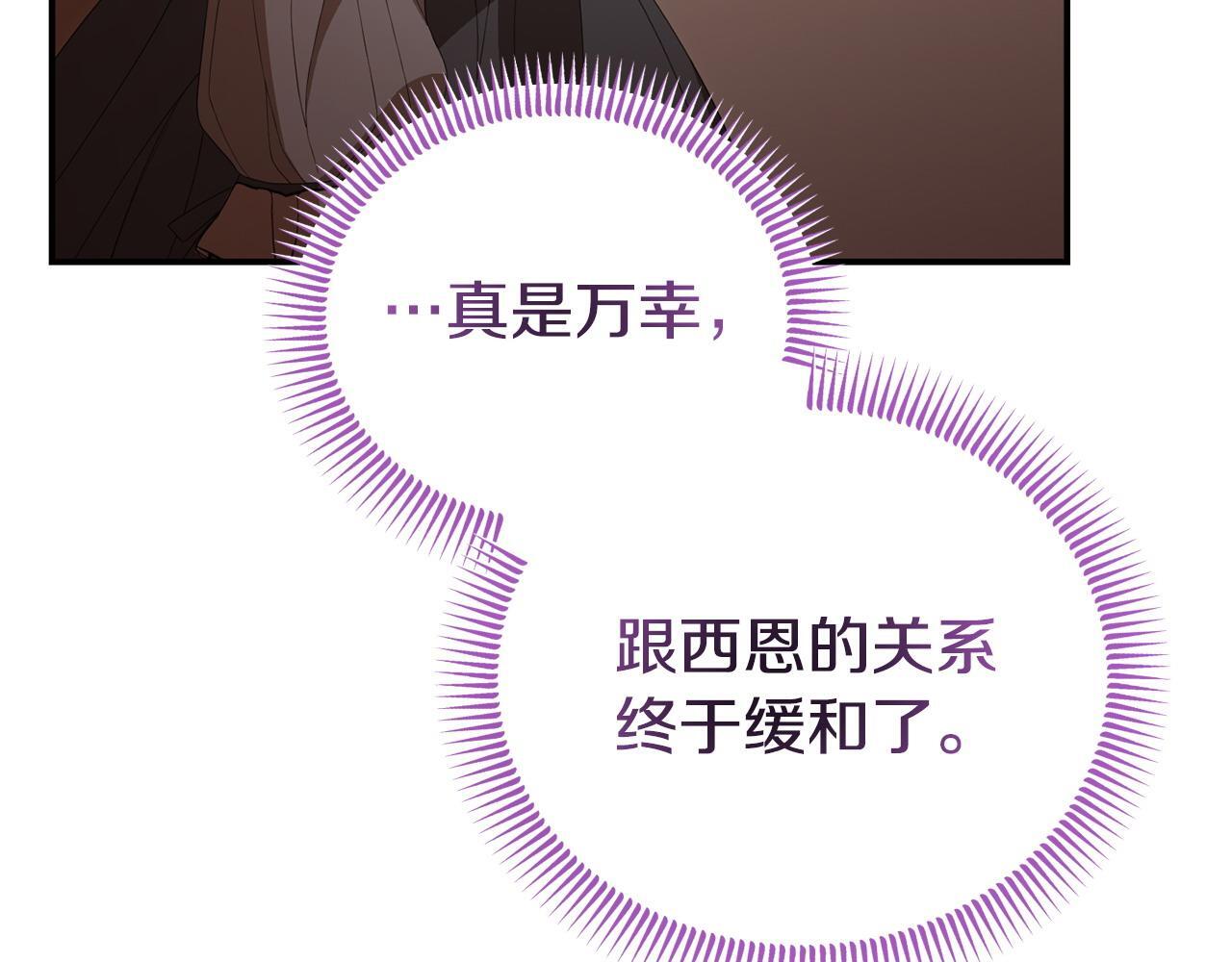 第48话 关系缓和64