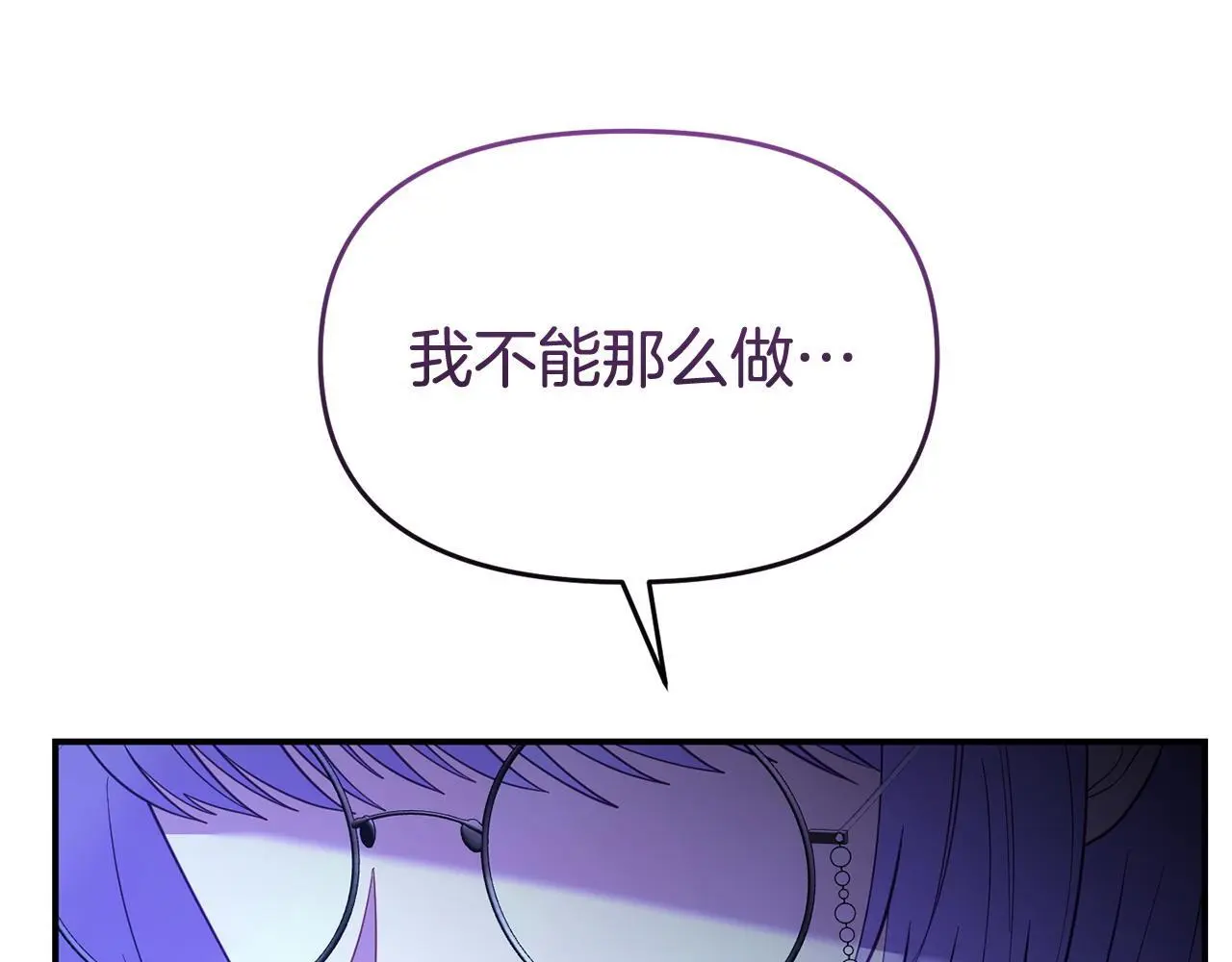 第56话 再让我挣扎一次126