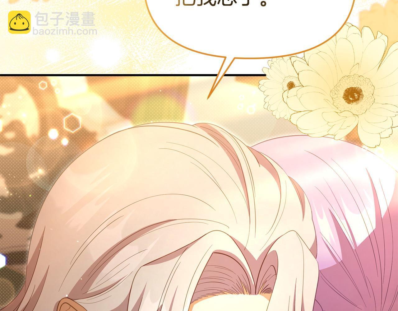 第47话 物是人非12