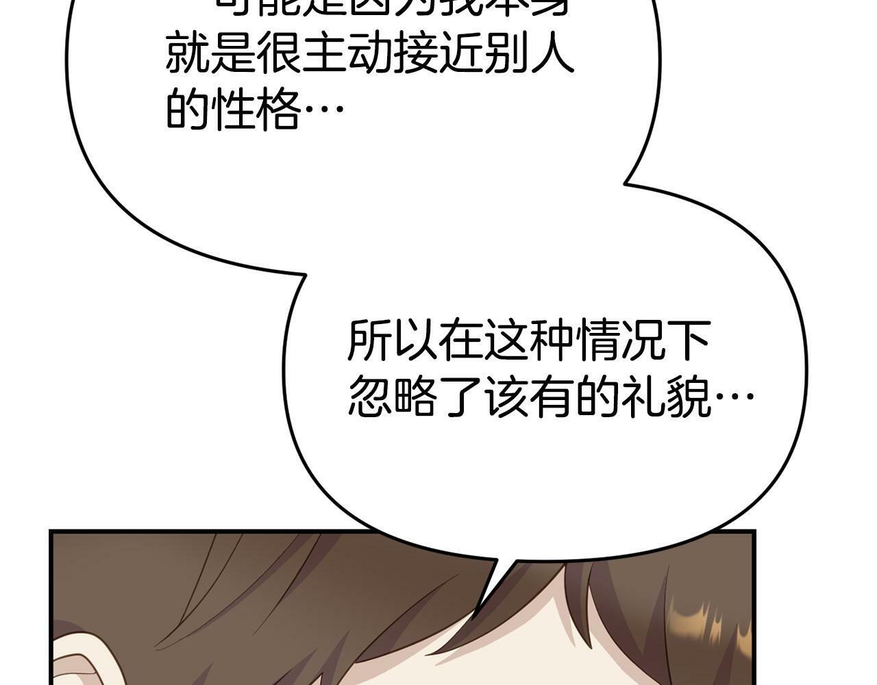第21话 自救能手44