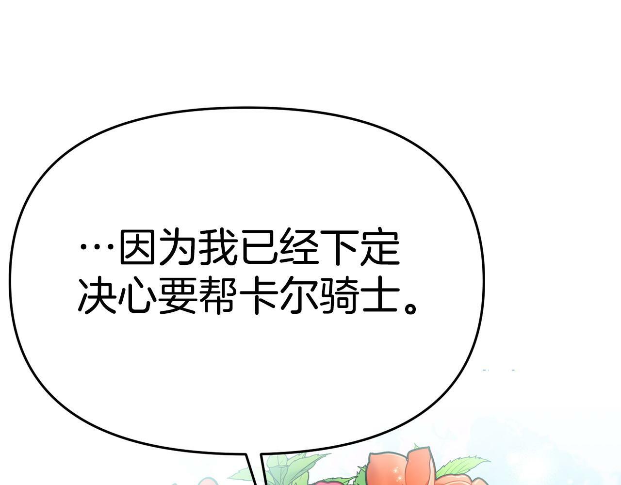 第24话 警告206