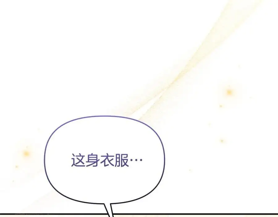 第63话 我在等你醒来193