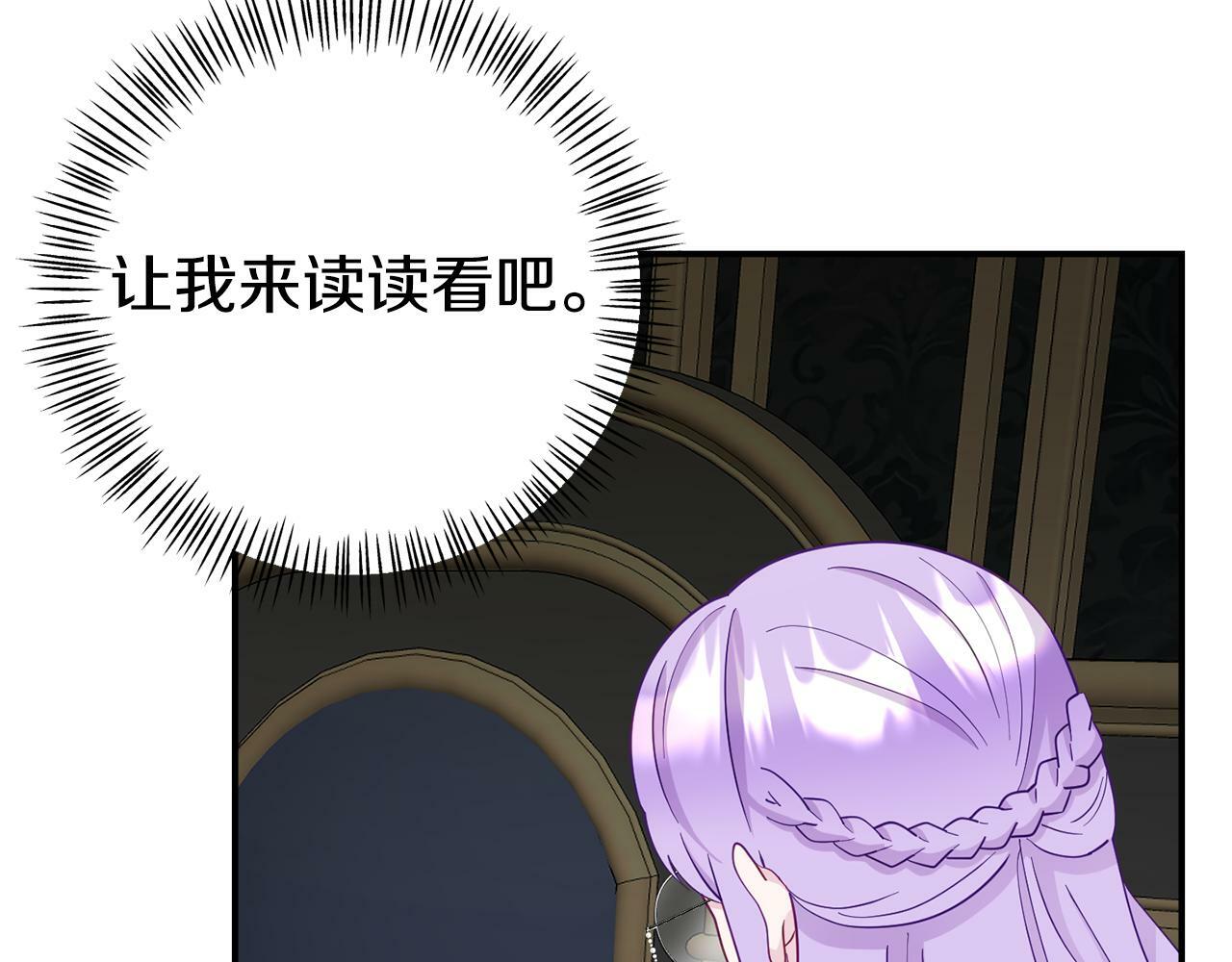 第9话 同盟结成163