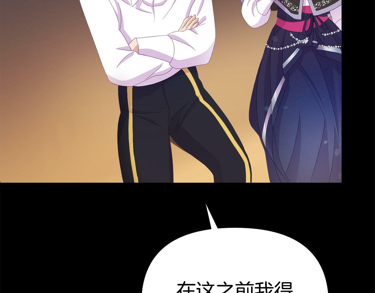 第11话 我的计划是声东击西115