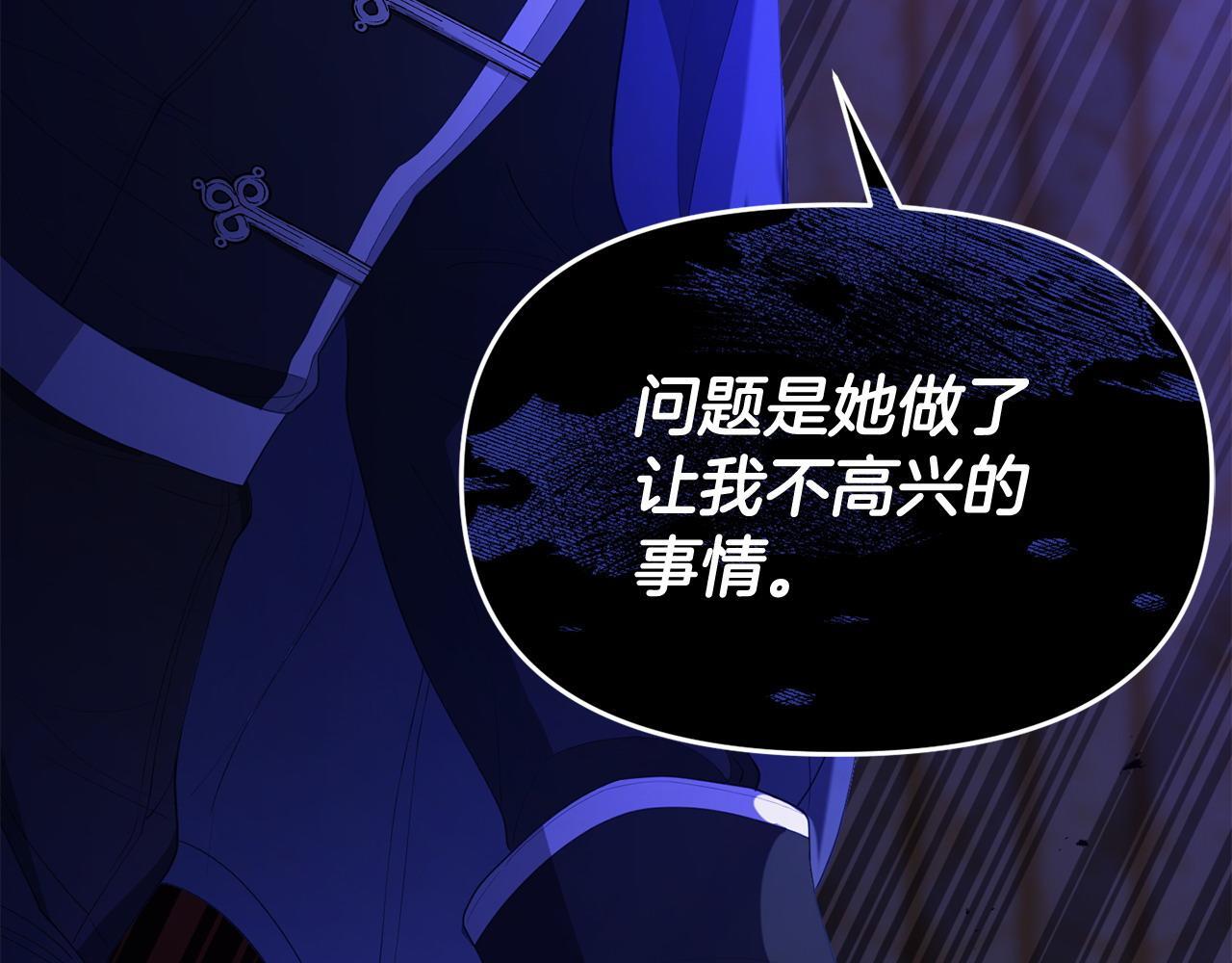 第36话 愿意忍辱负重180
