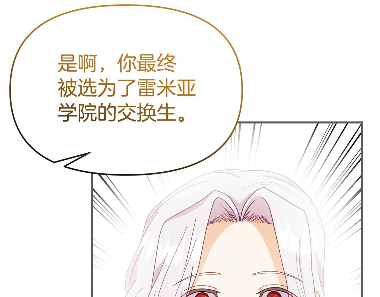 第45话 鼓励178