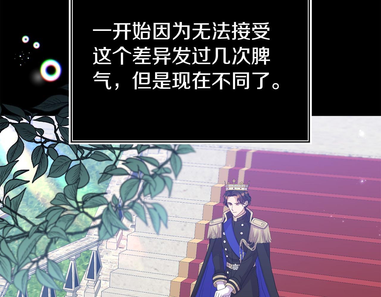 第35话 谁偷了我的计划！34