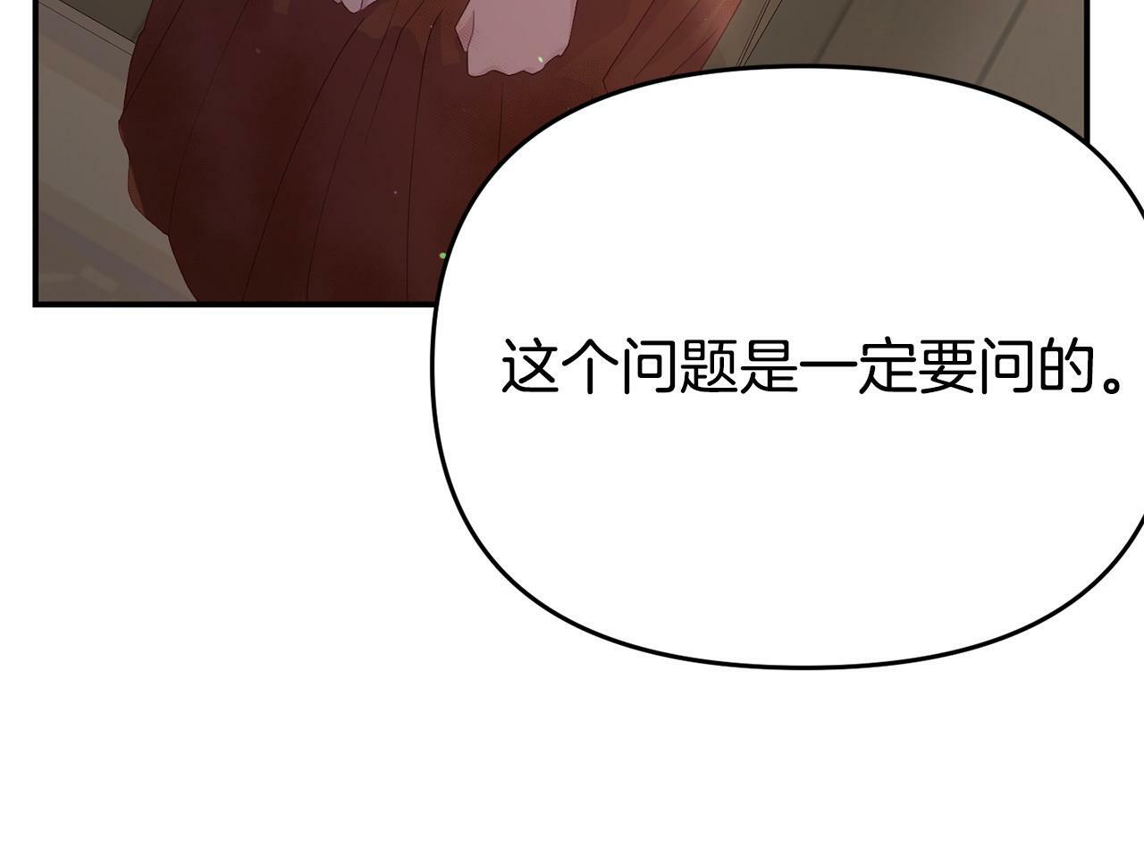 第21话 自救能手121