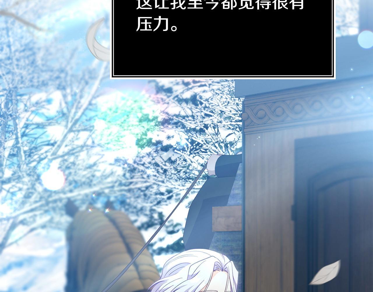 第46话 墨缇佳的秘密96