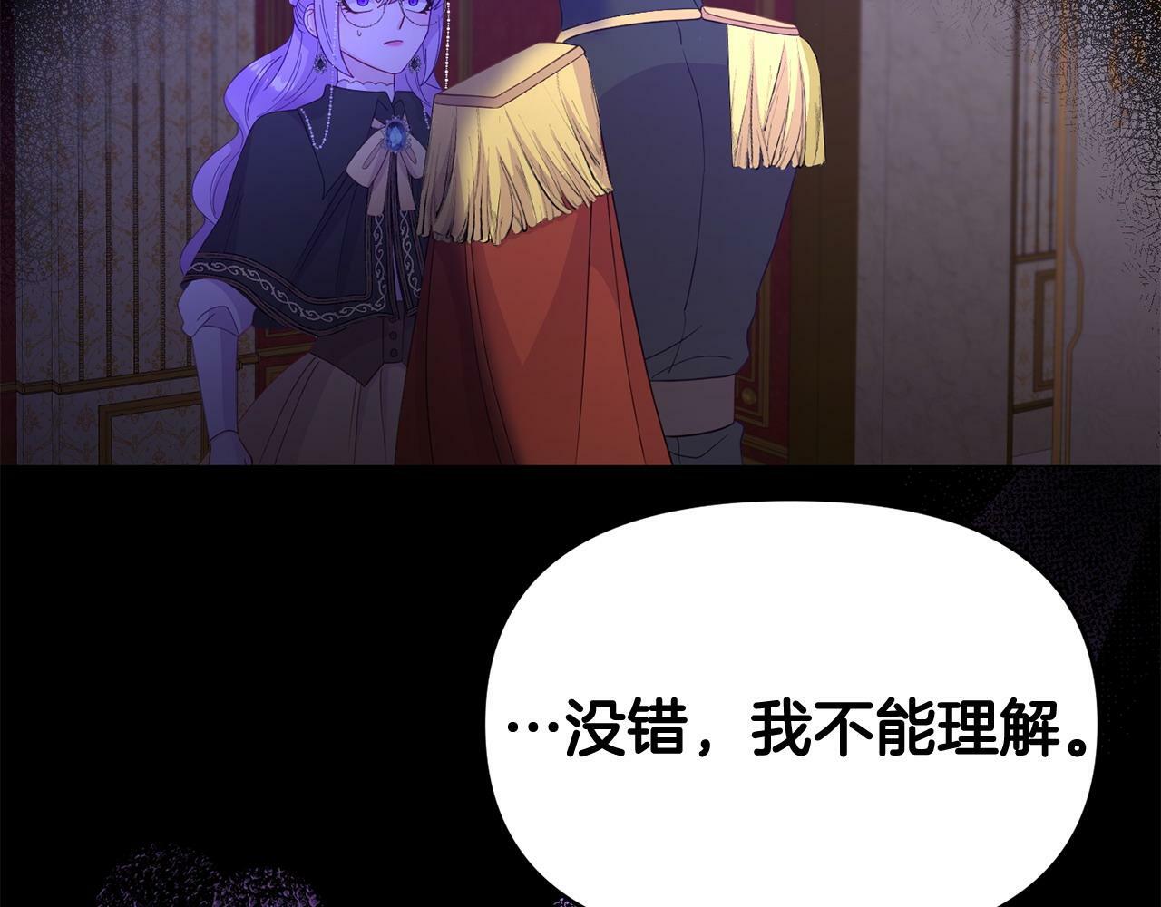 第31话 把话说开195
