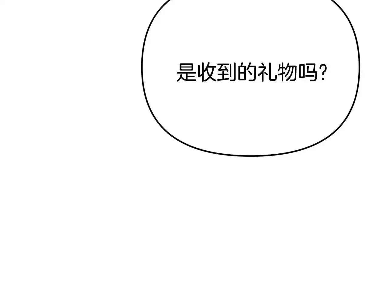 第12话 母亲的项链187