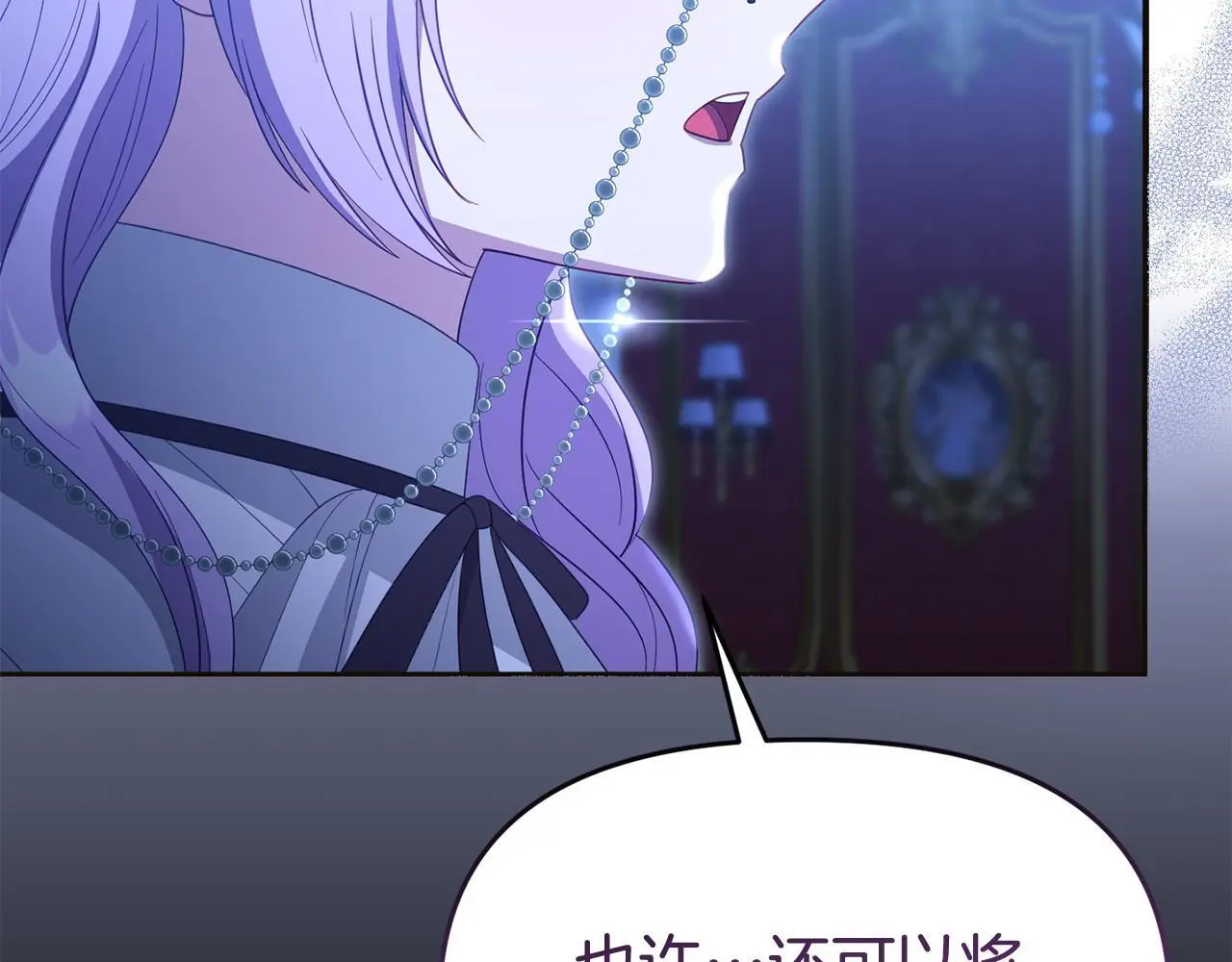 第57话 我们一起努力吧94