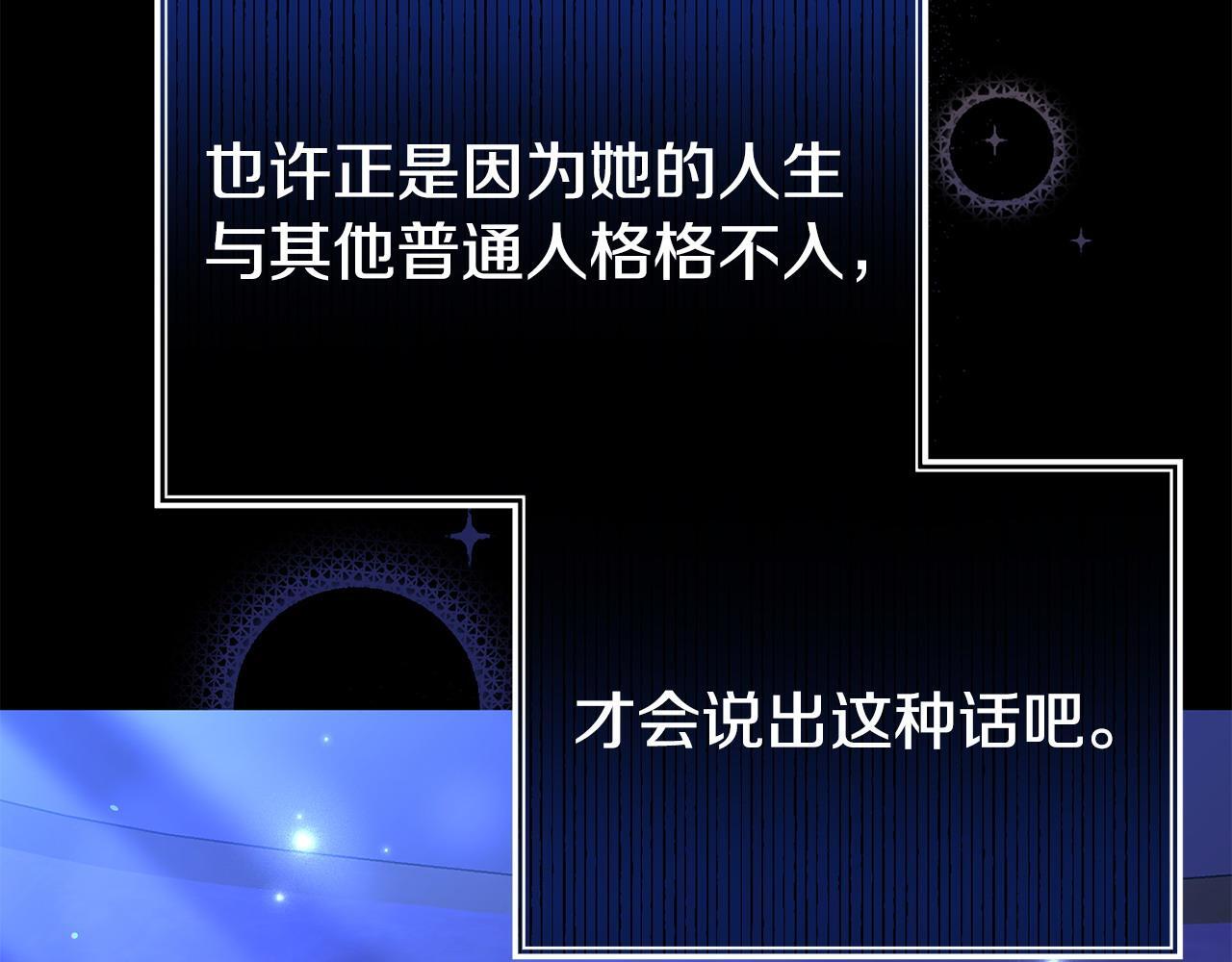 第38话 戴登的理想166