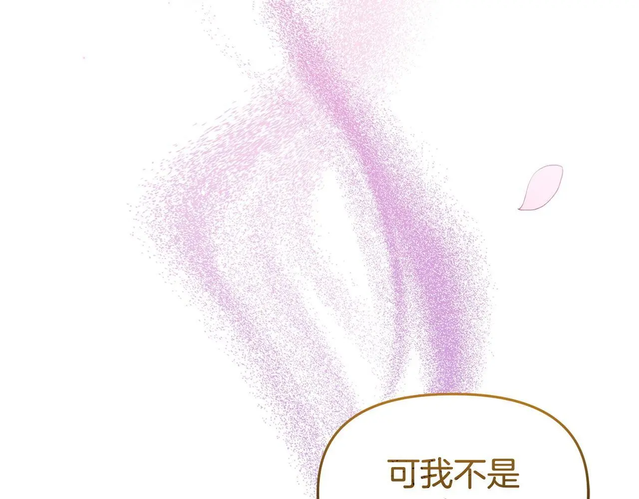 第61话 就当是赎罪185