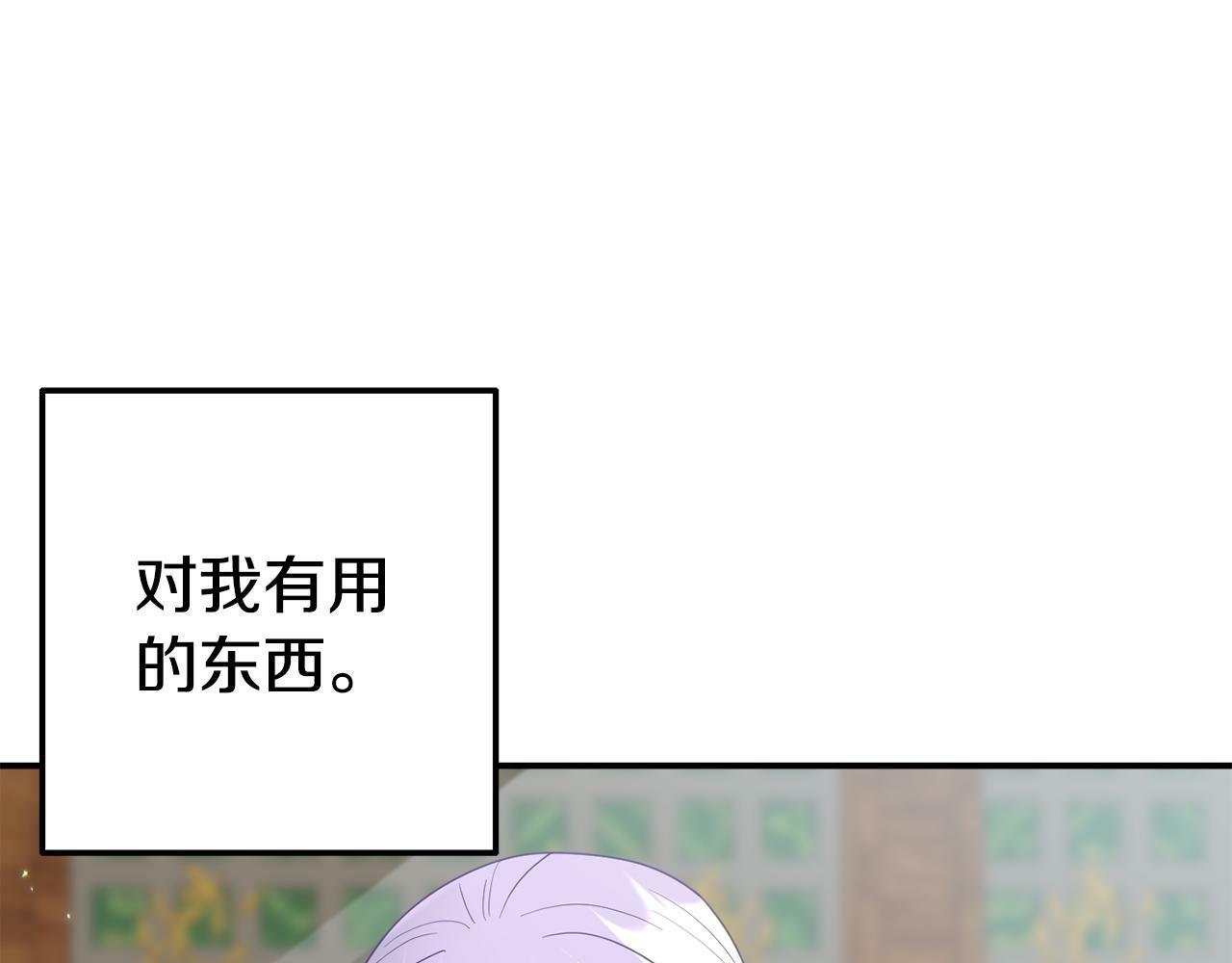 第7话 可以帮我的人5