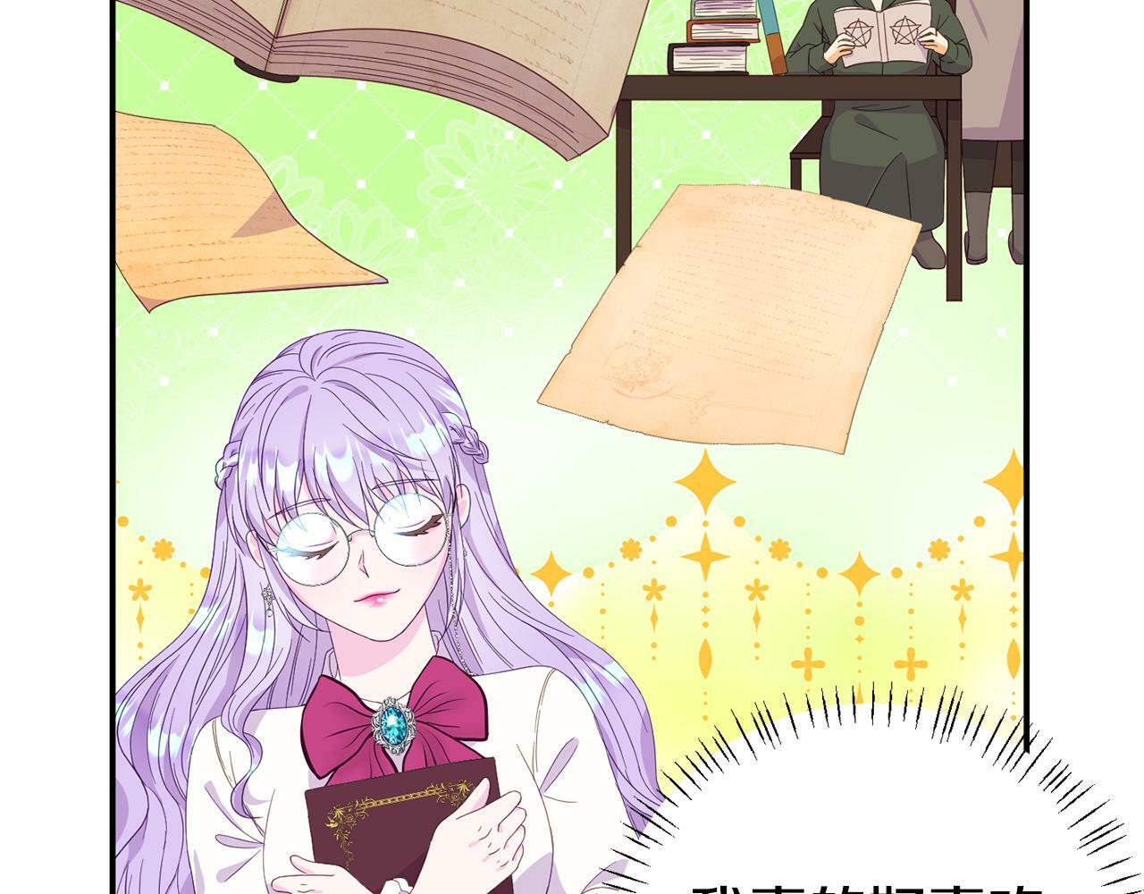 第1话 意外穿越15