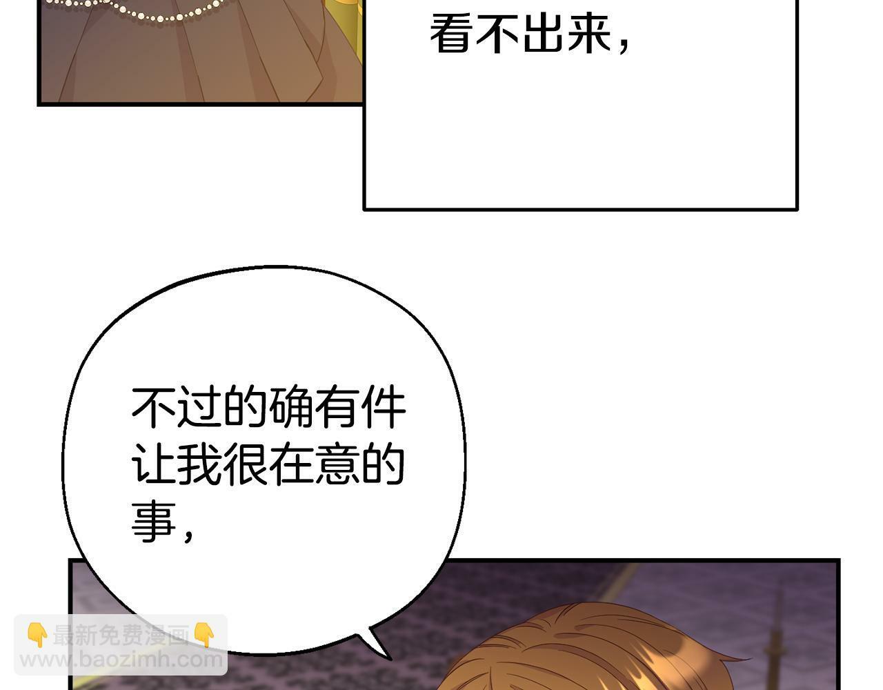 第1话 意外穿越122