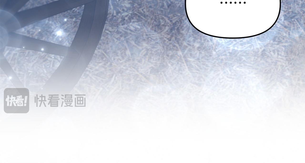 第46话 墨缇佳的秘密120