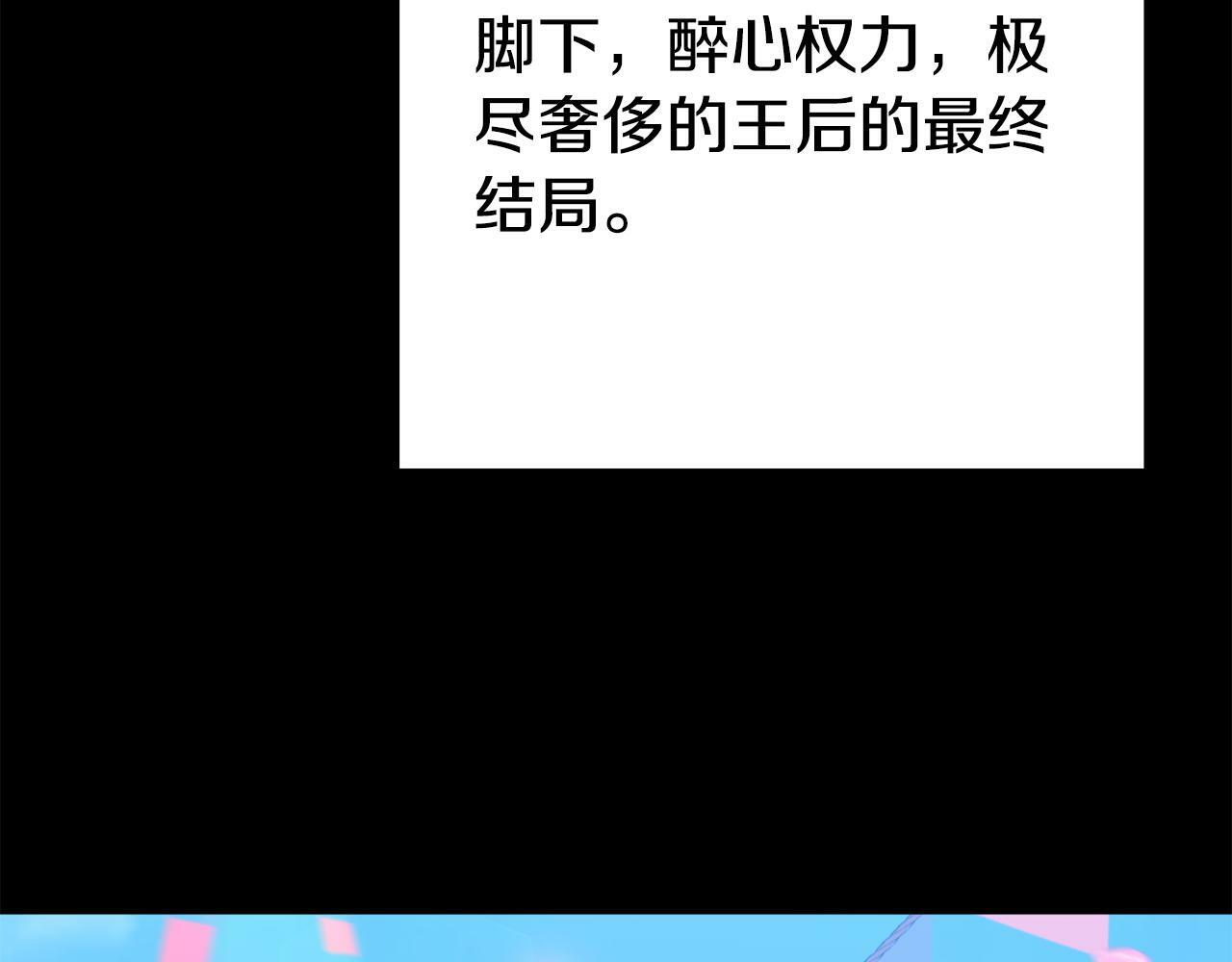 第4话 该如何面对清醒的他131