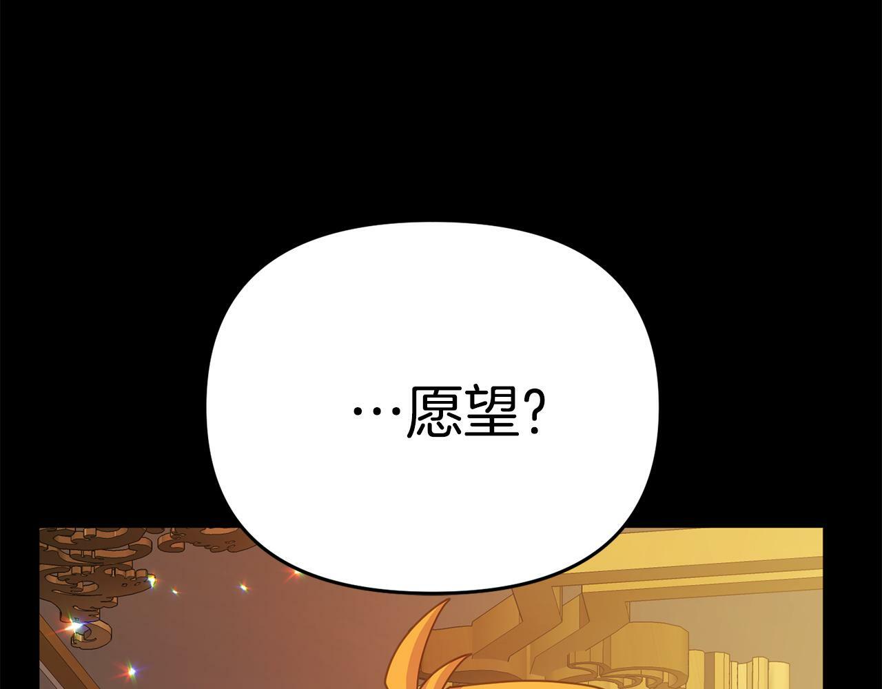 第16话 帝王诞生之前89