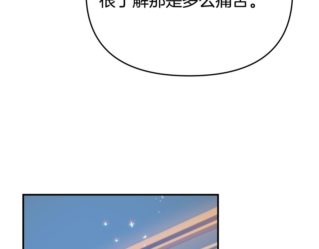 第18话 性格突变117
