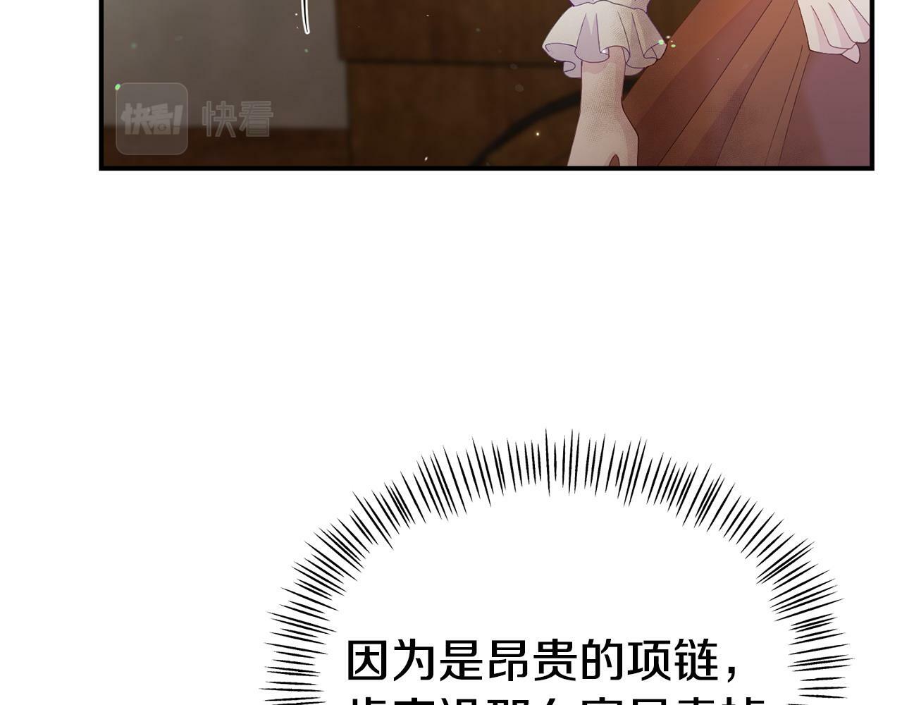 第20话 骑士怎么会在这119